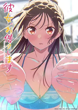 斗罗大陆